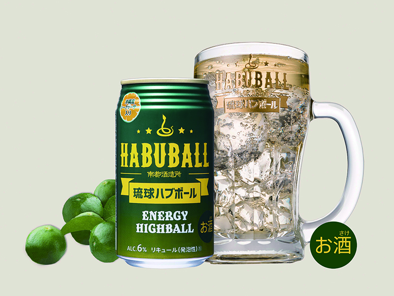 琉球蛇酒蘇打特調